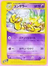 Kadabra 1St Edition 40