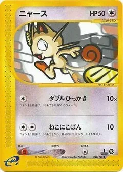 Meowth 1St Edition 29