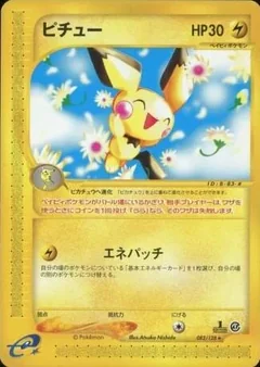 Pichu 1St Edition 82