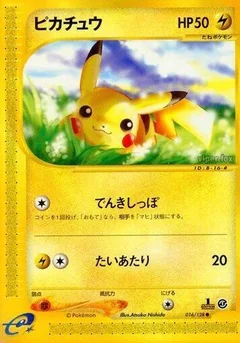 Pikachu 1St Edition 16