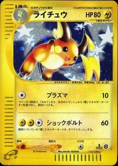 Raichu 1St Edition 113