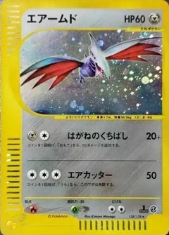 Skarmory 1St Edition 128