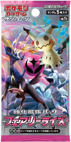 Booster Pack