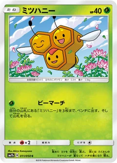 Combee 11