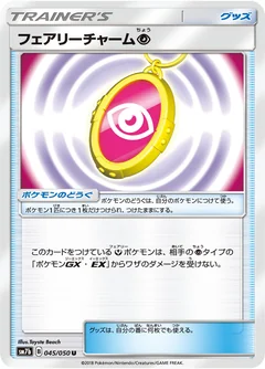 Fairy Charm Psychic 45