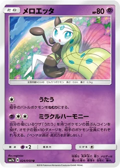 Meloetta 24