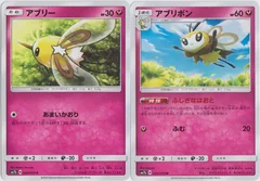 Ribombee 35