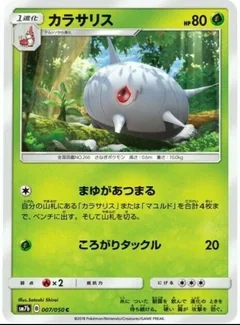 Silcoon 7