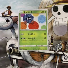 Tangela 1