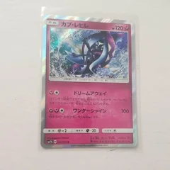 Tapu Fini 40