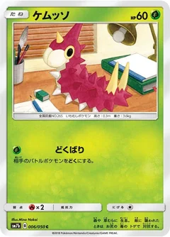 Wurmple 6
