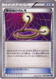 Escape Rope 1St Edition 54