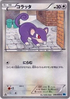 Rattata 1St Edition 46