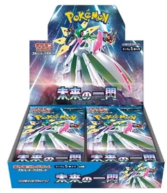 Booster Box