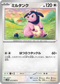 Miltank 53