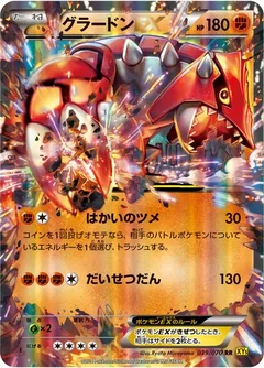 Groudon Ex 39