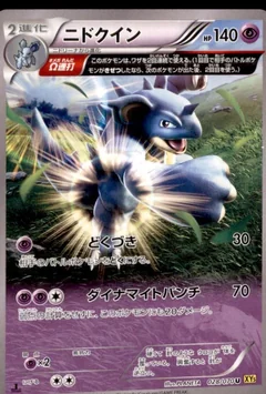 Nidoqueen 1St Edition 28