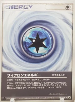 Cyclone Energy 1St Edition 105