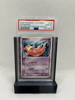 Slowpoke 1St Edition 40