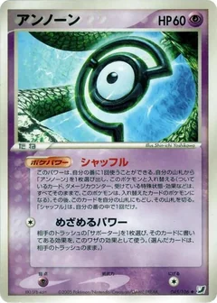Unown 1St Edition 45