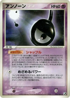 Unown 1St Edition 66