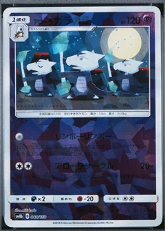 Alolan Marowak Reverse Holo 40