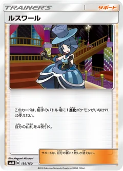 Evelyn 139