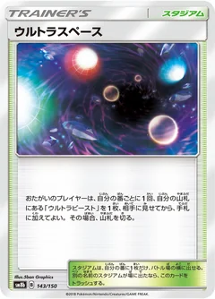 Ultra Space 143