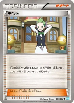 Cilan 50