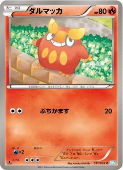 Darumaka 11