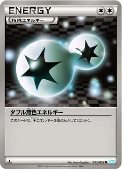 Double Colorless Energy 52