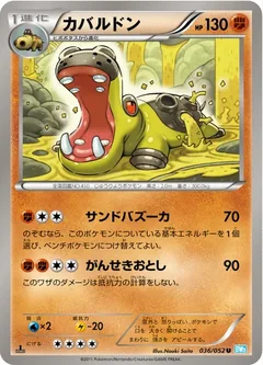 Hippowdon 36