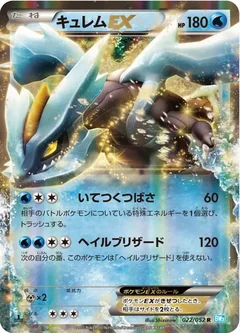 Kyurem Ex 22