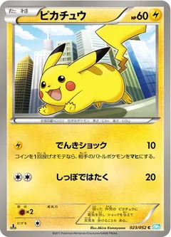 Pikachu 23
