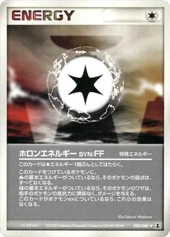 Holon Energy Ff 1St Edition 85