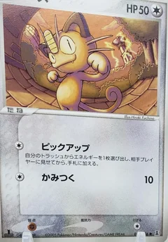 Meowth 1St Edition 59