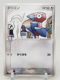 Porygon 1St Edition 62