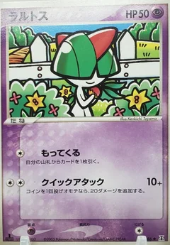 Ralts 1St Edition 47