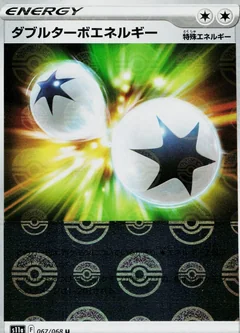 Double Turbo Energy Reverse Holo 67