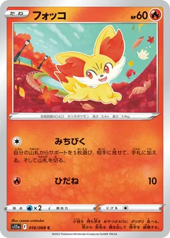 Fennekin 16