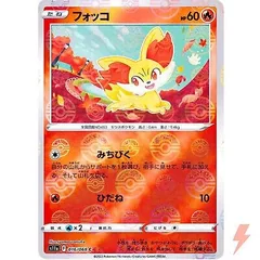 Fennekin Reverse Holo 16