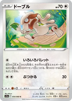 Smeargle 54