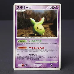 Budew 1St Edition 35