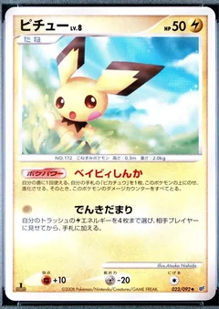 Pichu 1St Edition 23