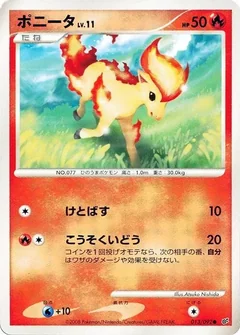 Ponyta 1St Edition 13