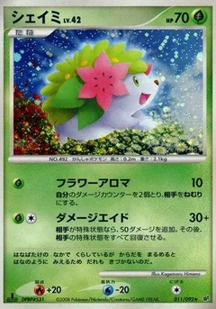 Shaymin 11