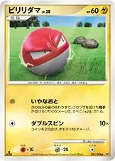 Voltorb 27