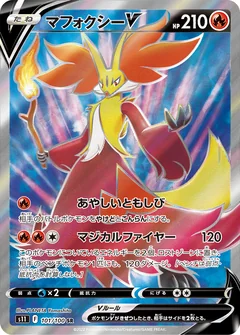 Delphox V 101