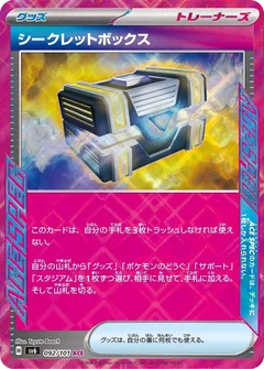 Secret Box 92