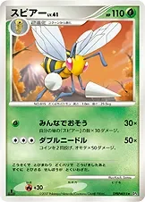 Beedrill